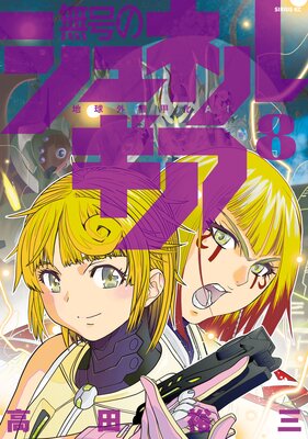 ̵��Υ���ͥ륮����ɽ��