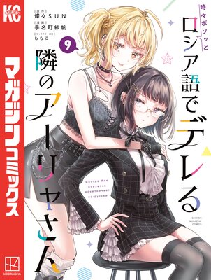 �����ܥ��äȥ�������ǥǥ���٤Υ�����㤵�� 9��