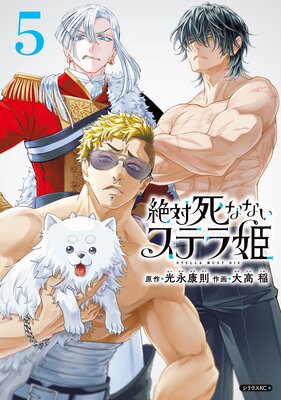 ���л�ʤʤ����ƥ�ɱ