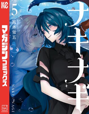 �ʥ��ʥ� 5��