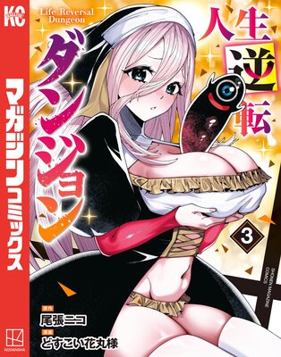 ������ž���󥸥�� 3��