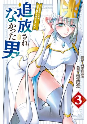 ��������ʤ��ä��� �������ܤο������ڲ��¤���Ϥޤ�ޤ����� 3��