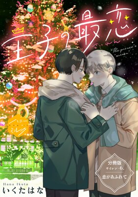 ���Ҥκ��� ʬ����