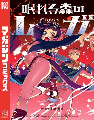 ̲��뿹�Υ쥬 2��