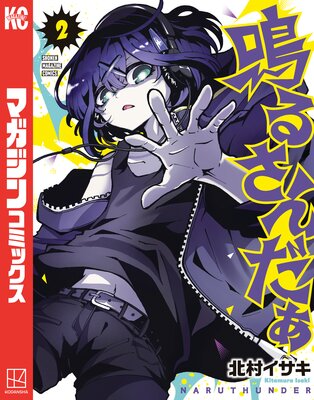 �Ĥ뤵����� 2��