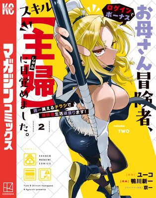 ���줵�������ԡ���������ܡ��ʥ��ǥ�����ڼ��ءۤ��ܳФ�ޤ����������㤨����饷�������������ĥ��ޤ�!