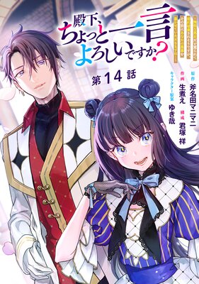 �²�������äȰ����������Ǥ���? ��̵ǽ�ʰ��������ͤ��ƺ����˴����줽���Ǥ������������ˤ��ʤ��ΰ�����˽�����Ƥ��������ޤ���!�� ʬ���� ��14��