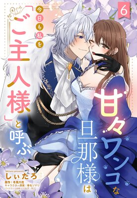 �š���󥳤�ö���ͤϺ�������֤�����͡פȸƤ� ��ñ�����6�ä�ɽ��