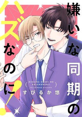 ������Ʊ���Υϥ��ʤΤˡ��ڤ��ޤ������������դ��ۤ�ɽ��