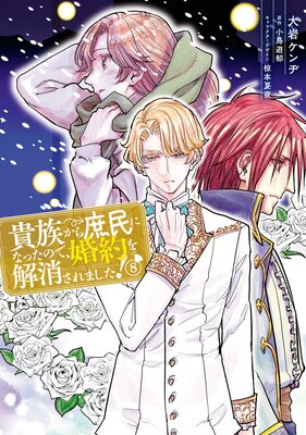 ��²�����̱�ˤʤä��Τǡ�������ä���ޤ�������8��