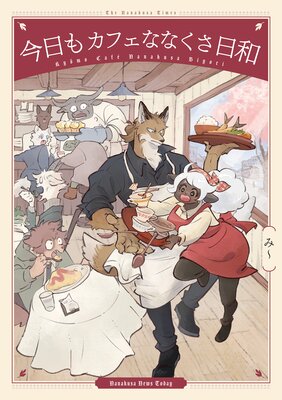 �����⥫�ե��ʤʤ������¤�ɽ��