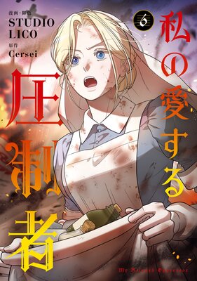 ��ΰ����밵���� 6