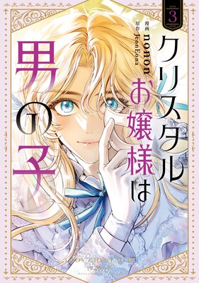 ���ꥹ���뤪���ͤ��ˤλ�