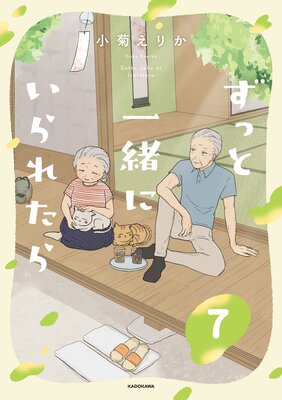 ���äȰ��ˤ���줿��