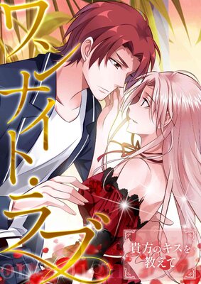 ���ʥ��ȡ���֡������Υ����򶵤��ơ�7��