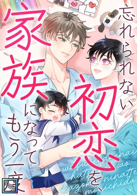 ˺����ʤ������򡢲�²�ˤʤäƤ⤦���١���ǯ���ǡۡ�9��