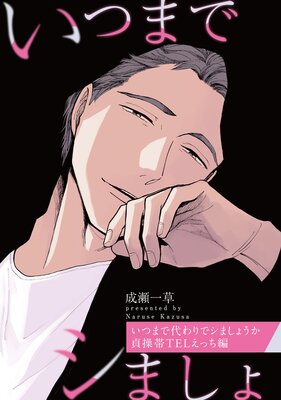 ���Ĥޤ�����ǥ��ޤ��礦�� ������TEL���ä��ԡ���ŵ�������Ż��ǡ�