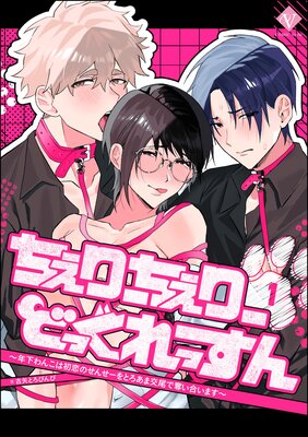 �����꡼�����꡼�ɤä���ä��� ��ǯ����󤳤Ͻ����Τ��󤻡���Ȥ����޸�����å���礤�ޤ�����ʬ���ǡ�