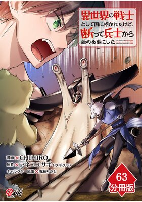 ����������ΤȤ��ƹ�˾����줿���ɡ��Ǥä�ʼ�Τ���Ϥ����ˤ��� ��ʬ���ǡۡ�63��