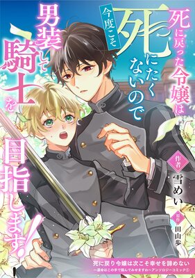 �����ä����Ϻ��٤�����ˤ����ʤ��Τ��������Ƶ��Τ��ܻؤ��ޤ���