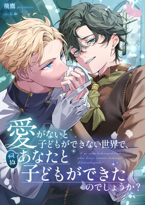 �����ʤ��ȻҤɤ⤬�Ǥ��ʤ������ǡ����Τ��ʤ��ȻҤɤ⤬�Ǥ����ΤǤ��礦������ɽ��