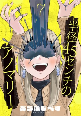 Ⱦ��45������Υ��Υޥ꡼��ñ�áۡ�7��