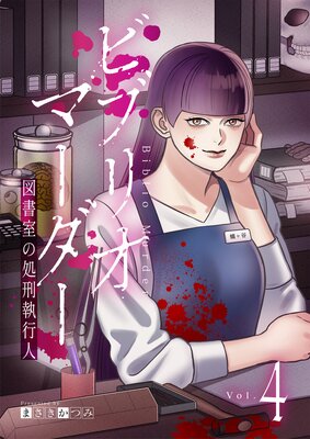 �ӥ֥ꥪ�ޡ����� �޽񼼤ν跺���Կ͡�ñ�á�