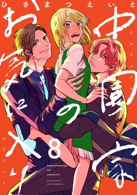 ���ȤΤ����������ñ�á�