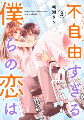 �Լ�ͳ�������ͤ������ ��3��