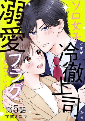 �������ҤǤ�����Ű��ʤ���Ů���ե饰��Ω�äƤ��ޤ��ġ�����ʬ���ǡ� ����5�á�