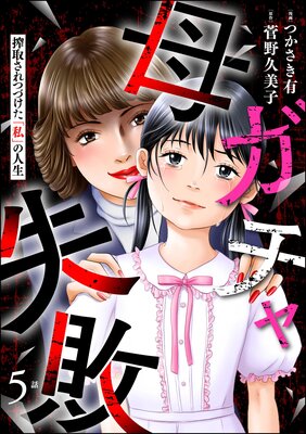 �쥬���㼺�� ����褵��ĤŤ����ֻ�פο�������ʬ���ǡ� ����5�á�