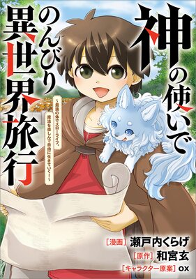 ���λȤ��ǤΤ�Ӥ������ι�� ���Ƕ����Τǥ������饤�ա���ˡ��ڤ���Ǽ�ͳ�������Ƥ���������ʬ���ǡۡʥ��ߥå���