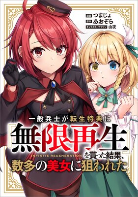 ����ʼ�Τ�ž����ŵ�ˡ�̵�º����٤���ä���̡���¿������������줿��ʬ���ǡۡʥ��ߥå���