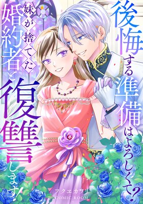 �����������Ϥ�������ơ��夬�ΤƤ�����Ԥ��������ޤ���