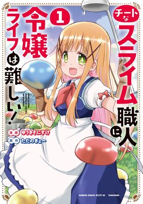 �����Ȥʥ��饤�࿦�ͤ����饤�դ��񤷤���