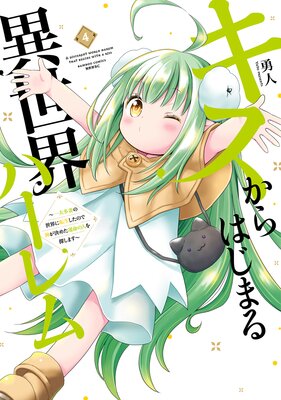 ��������Ϥ��ޤ�������ϡ���� ������¿�ʤ�������ž�������Τǿ�����᤿��̿�οͤ�õ���ޤ�������ŵ�ڡ��ѡ��դ��� ��4�ˤ�ɽ��