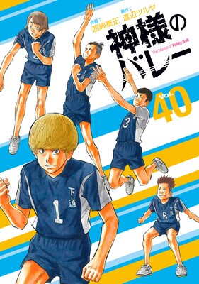 ���ͤΥХ졼 40��