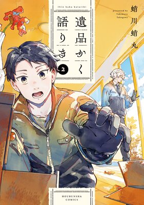 ���ʤ�����꤭ 2��