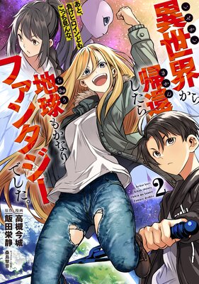 ���������鵢�Ԥ������ϵ�⤫�ʤ�ե��󥿥����Ǥ��������ȡ��餱�ҥ�����ɤ⤳�ä�����ʡ� 2��ɽ��