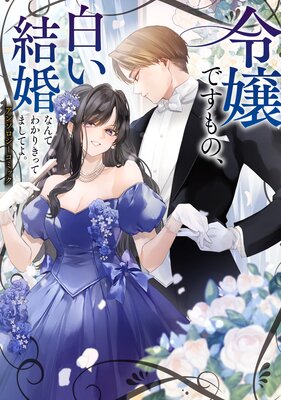 ���Ǥ���Ρ��򤤷뺧�ʤ��ʬ���꤭�äƤޤ��Ƥ衣���󥽥��������ߥå�