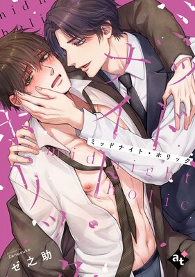 ��ñ���ǡ۾��ˤ�Ů���BL���󥽥�����