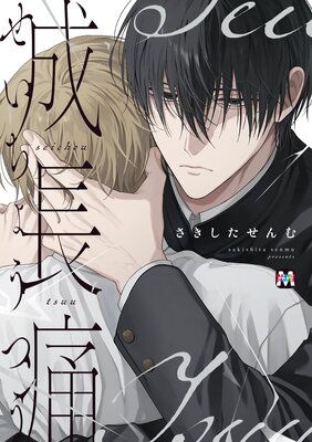 ��Ĺ�ˡڥ��ߥå����ǡۤ�ɽ��