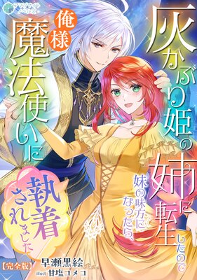 �����֤�ɱ�λФ�ž�������Τ����̣���ˤʤä��顢������ˡ�Ȥ��˼��夵��ޤ����ڴ����ǡ�