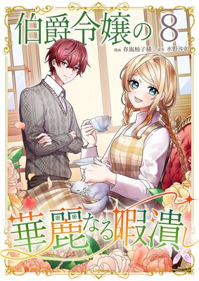 ������β���ʤ���٤���ñ���ǡ�