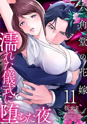 ϻ��Ʋ�βֲǡ�Ǩ�줿�������Ĥ��������ñ���ǡ� 11