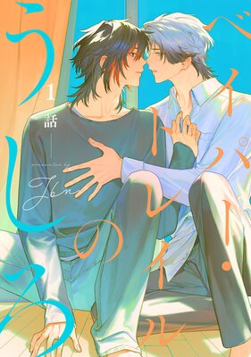 �٥��ѡ����ȥ쥤��Τ�������ɽ��