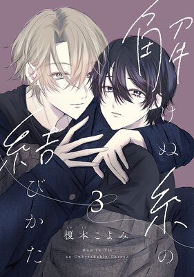 �򤱤̻�η�Ӥ���