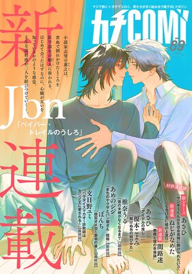 ����COMI vol.69��ɽ��