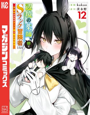 �ն������ա��Ԥ�S��������ԤȤʤ����ͺ¼�ξ�ǯ������������̵����̵�С� 12����ɽ��