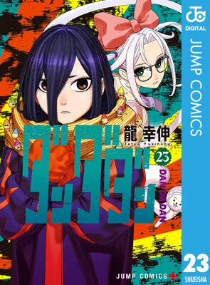 ��������� 23